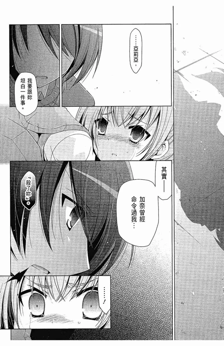 11卷 第166页
