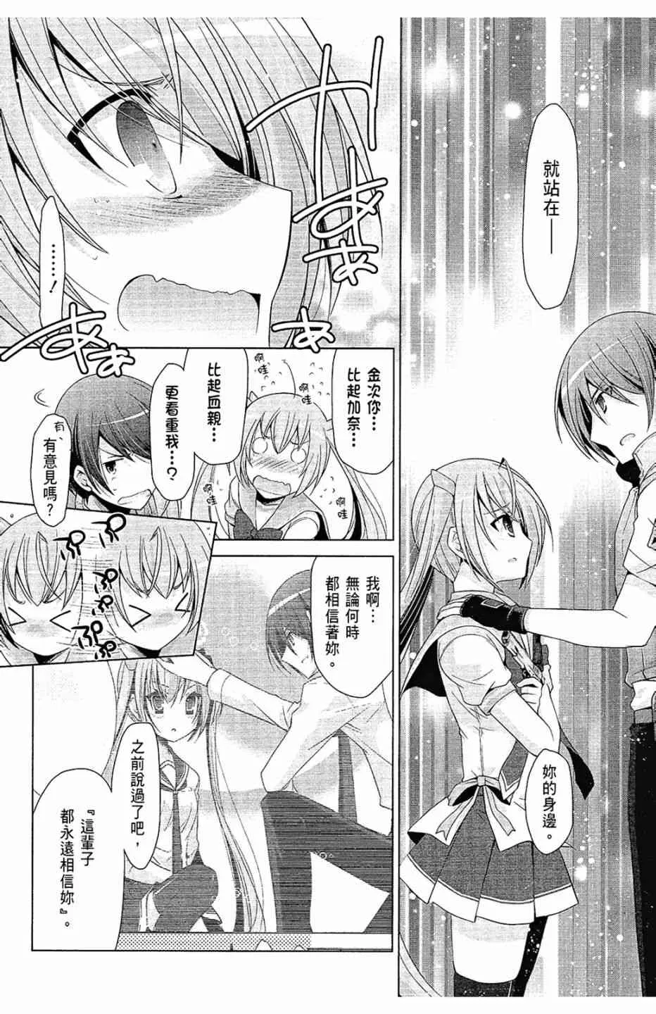 11卷 第168页