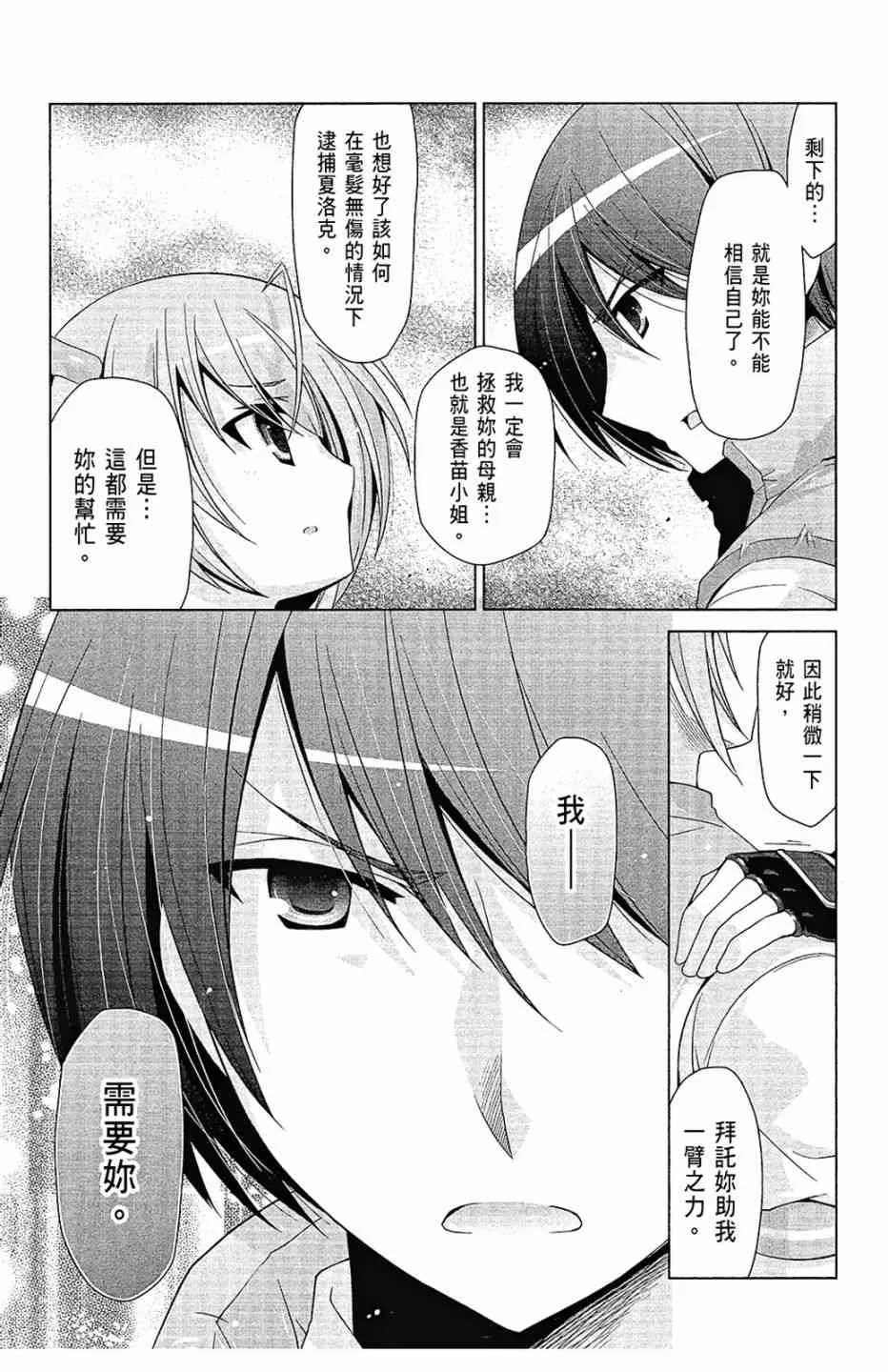 11卷 第169页