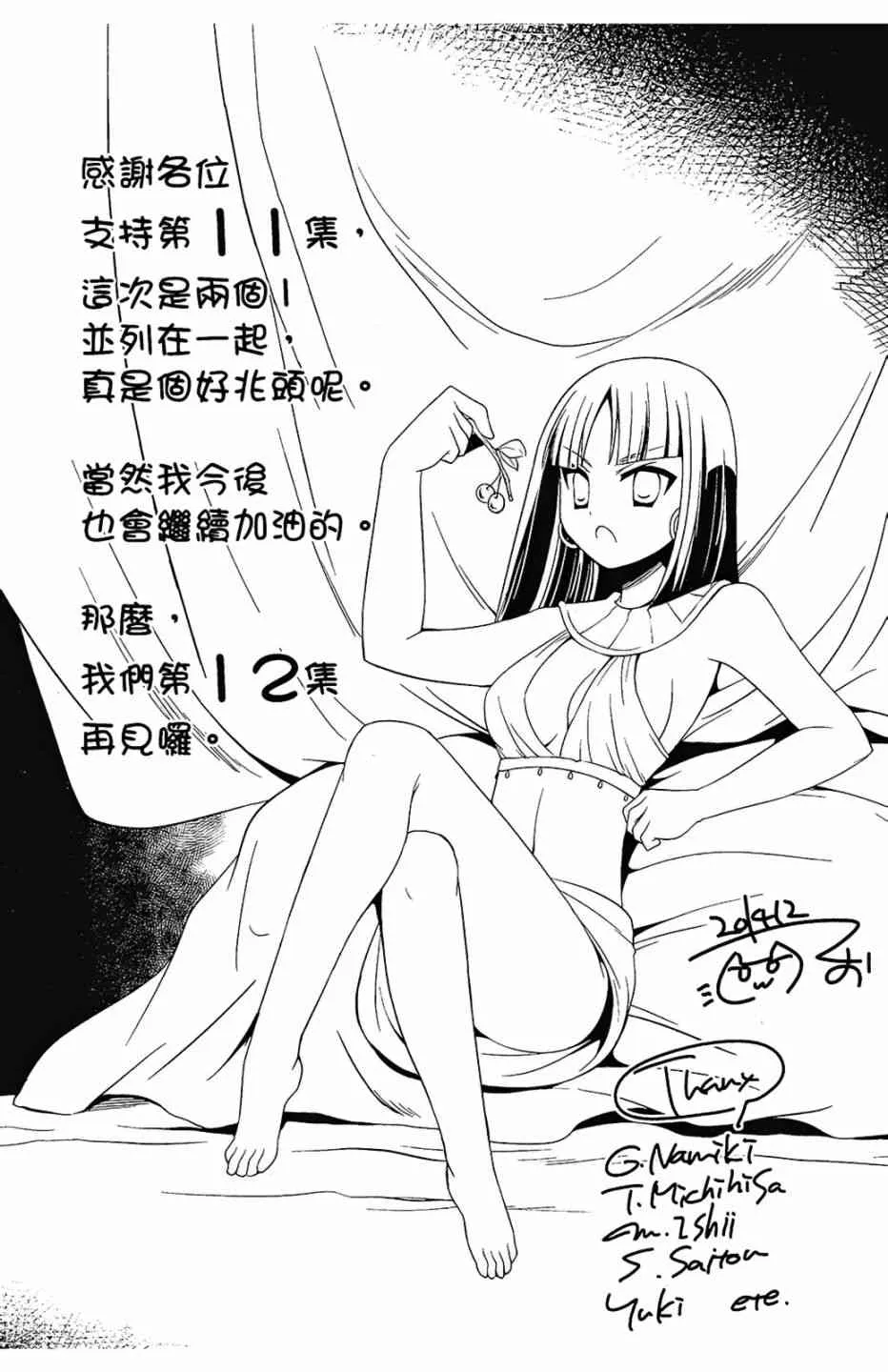 11卷 第172页