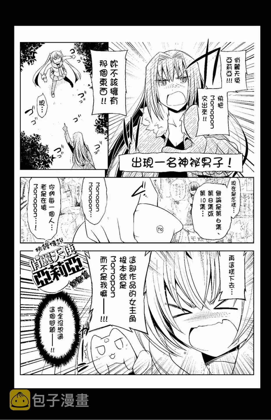 11卷 第173页