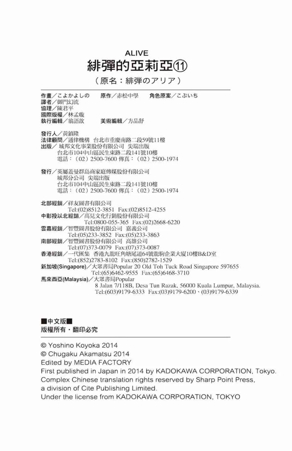 11卷 第175页