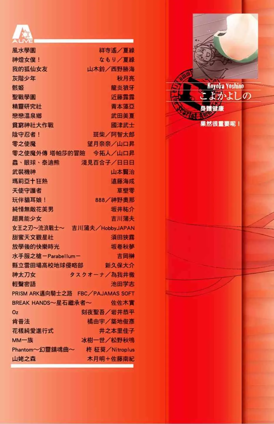 12卷 第2页
