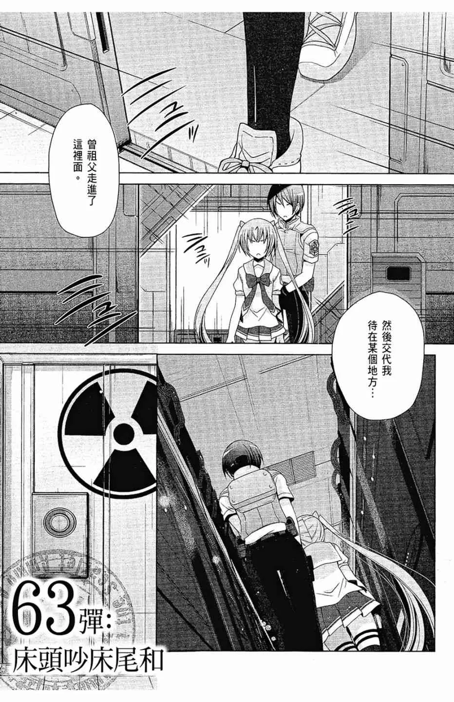 12卷 第7页