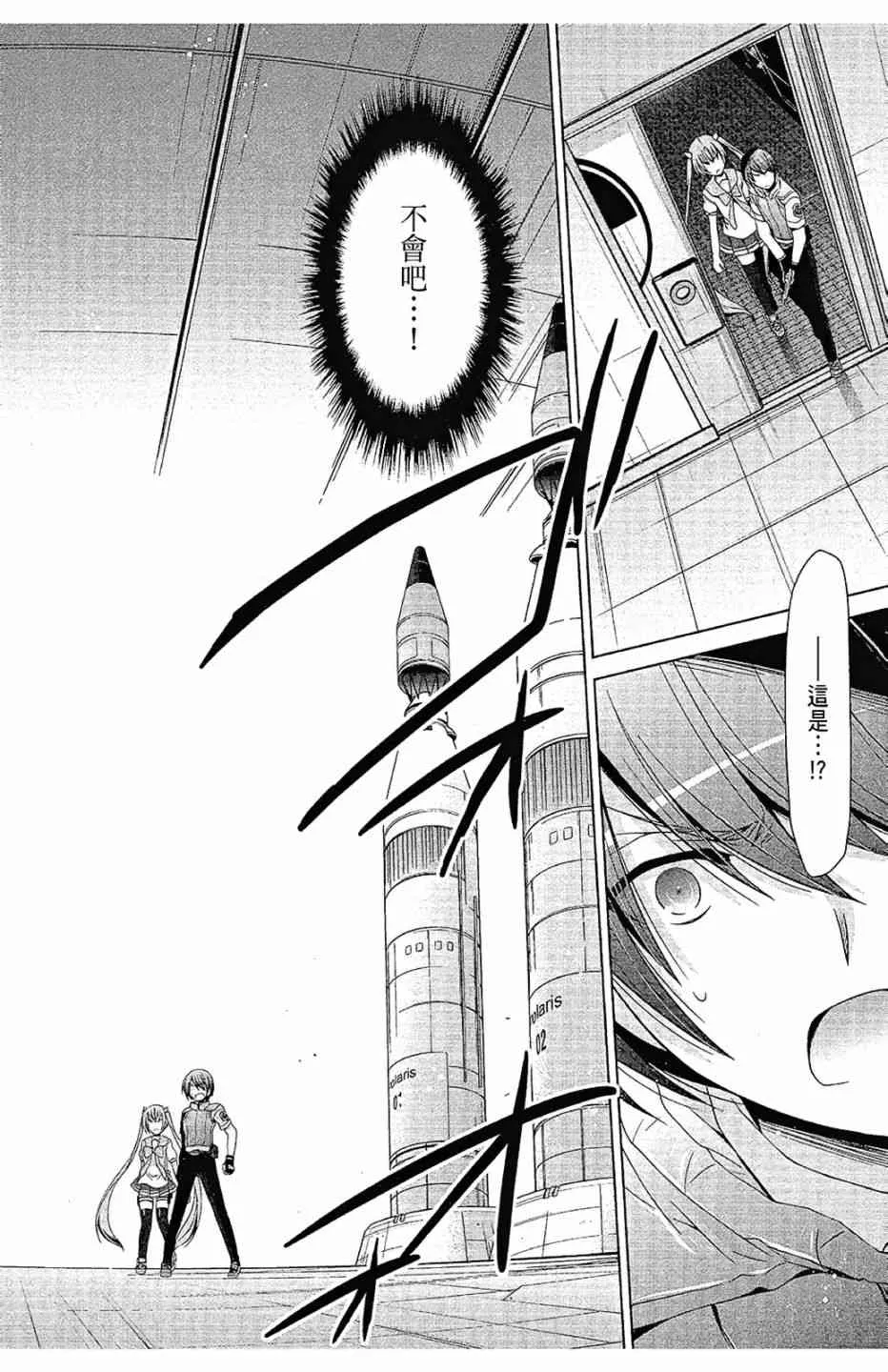 12卷 第8页