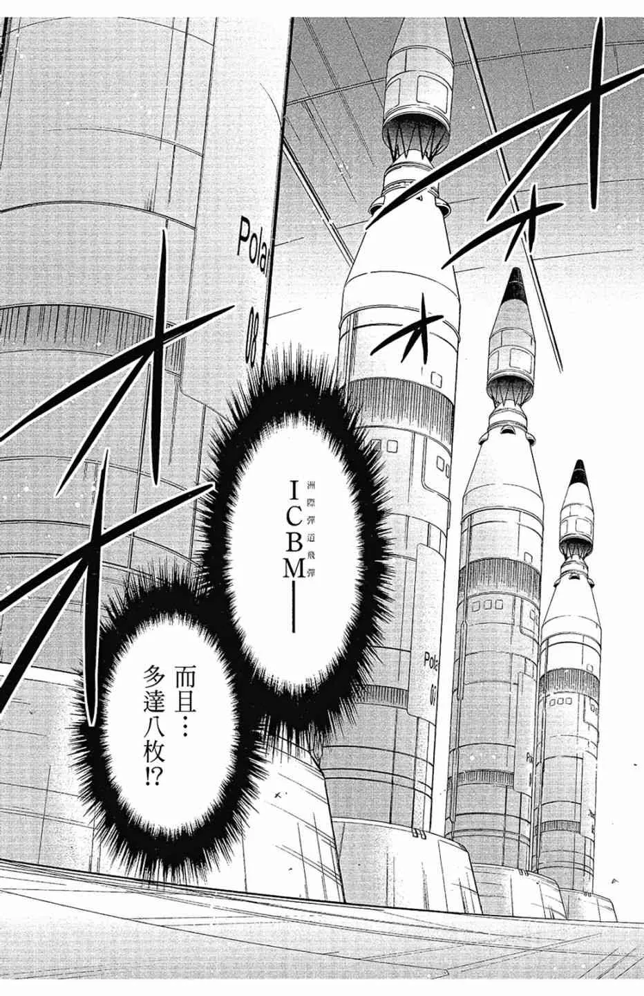 12卷 第9页