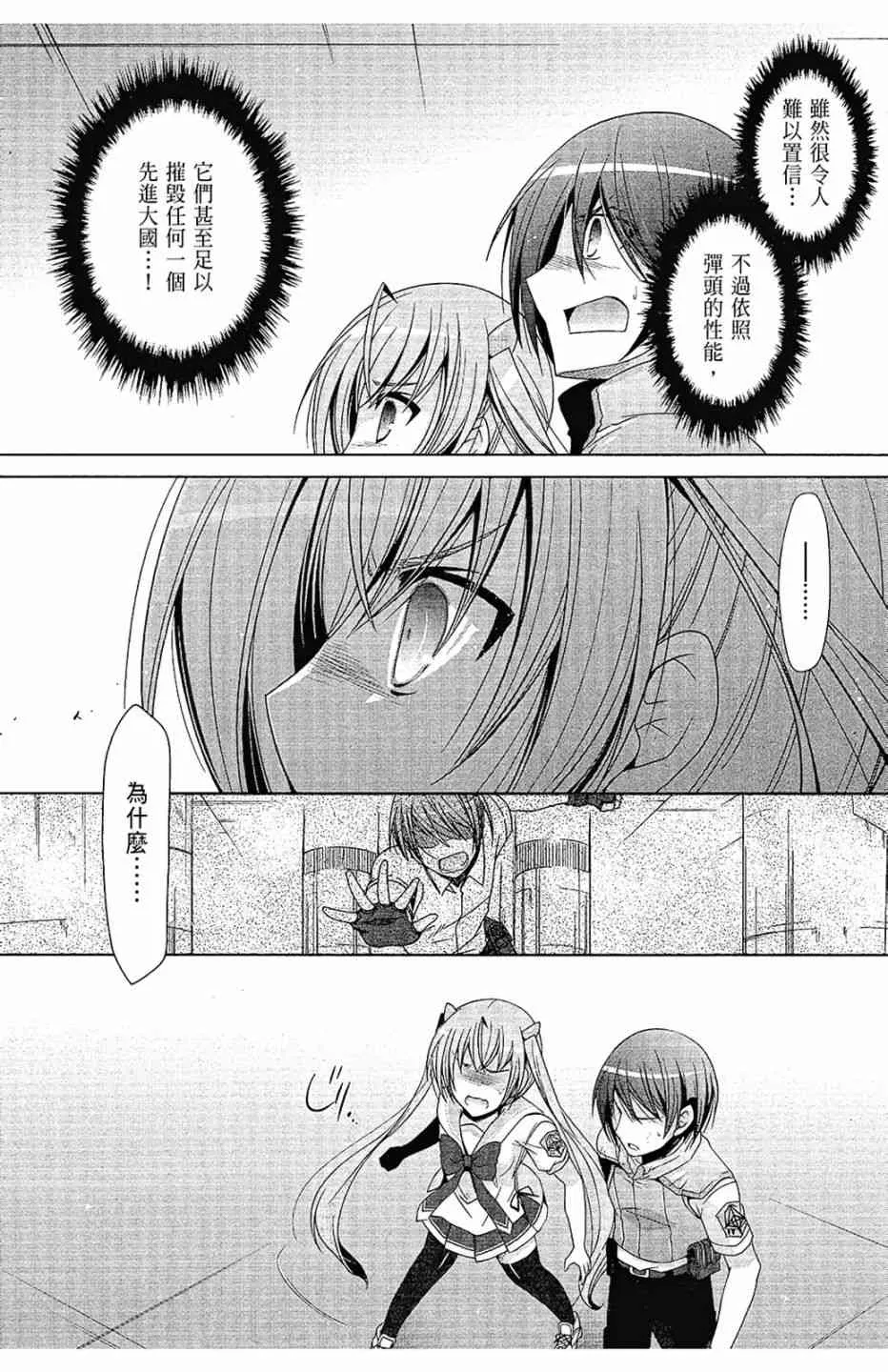 12卷 第10页