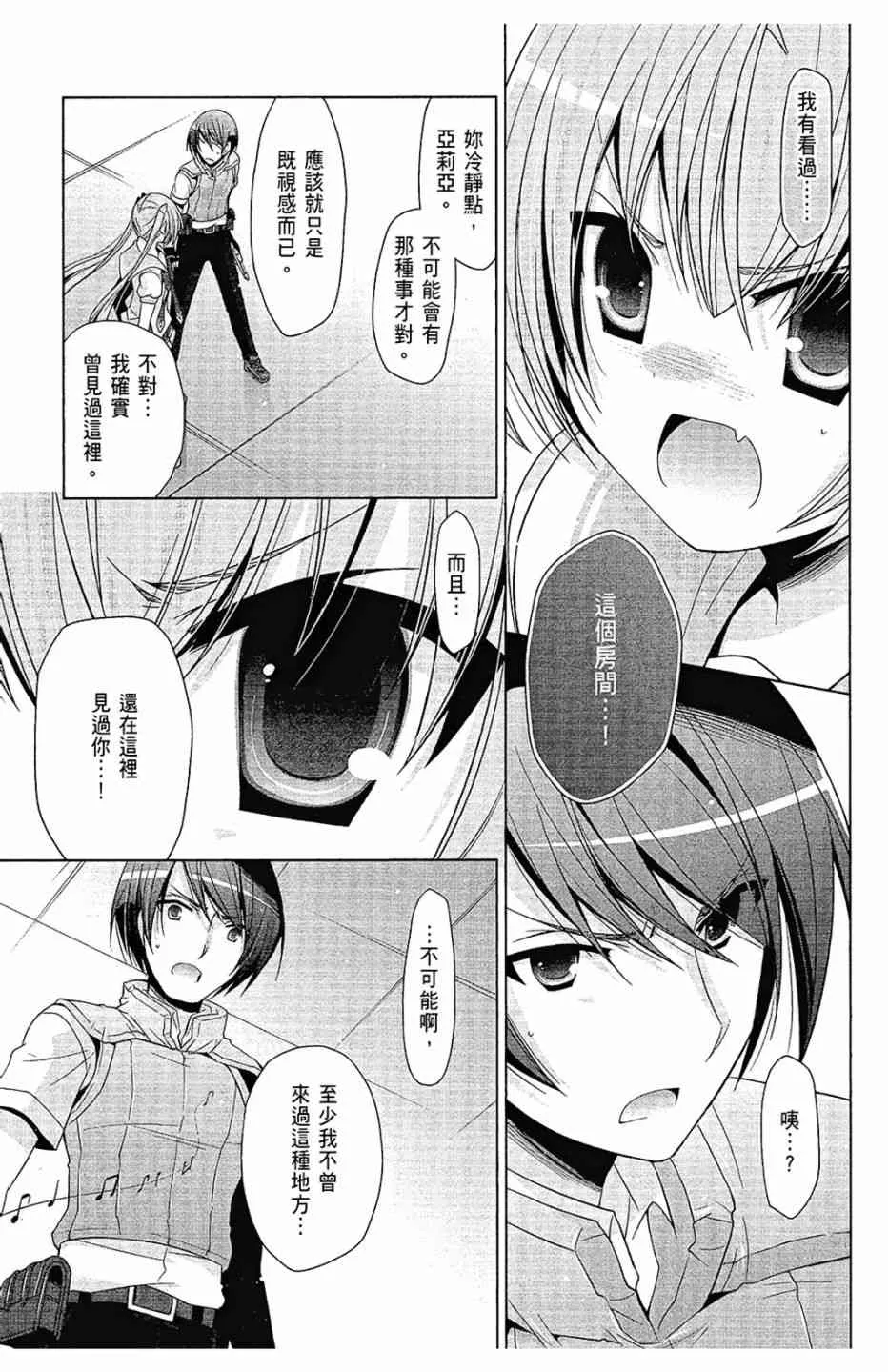 12卷 第11页