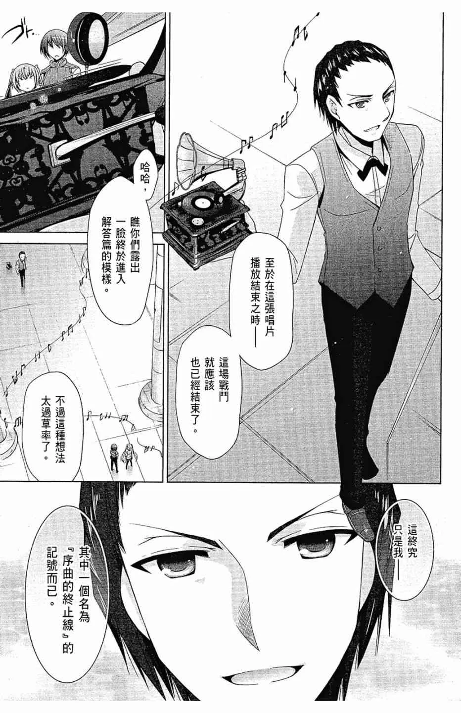 12卷 第13页