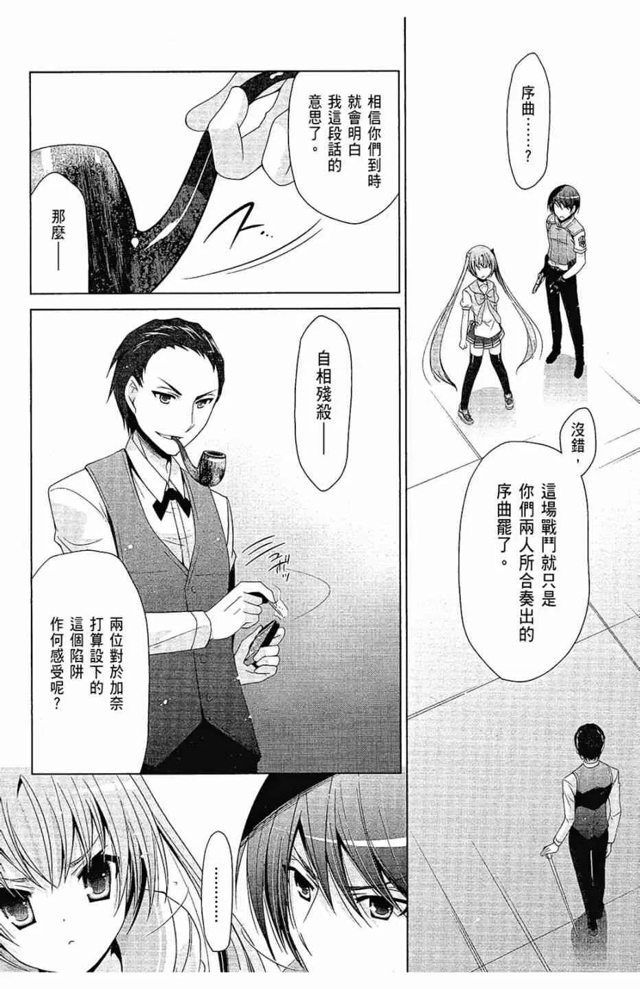 12卷 第14页
