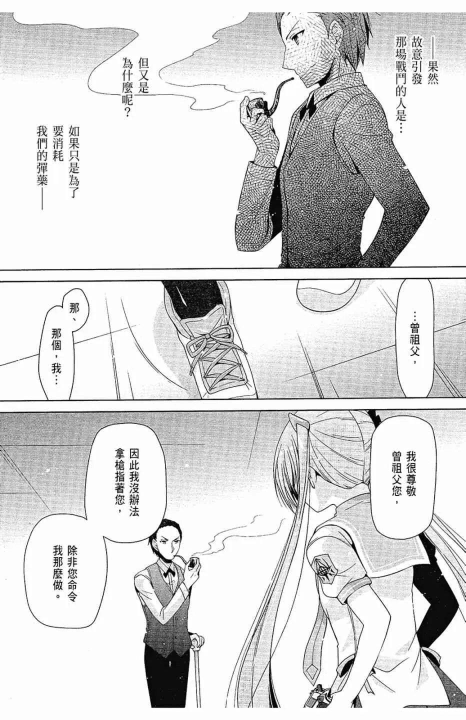 12卷 第15页