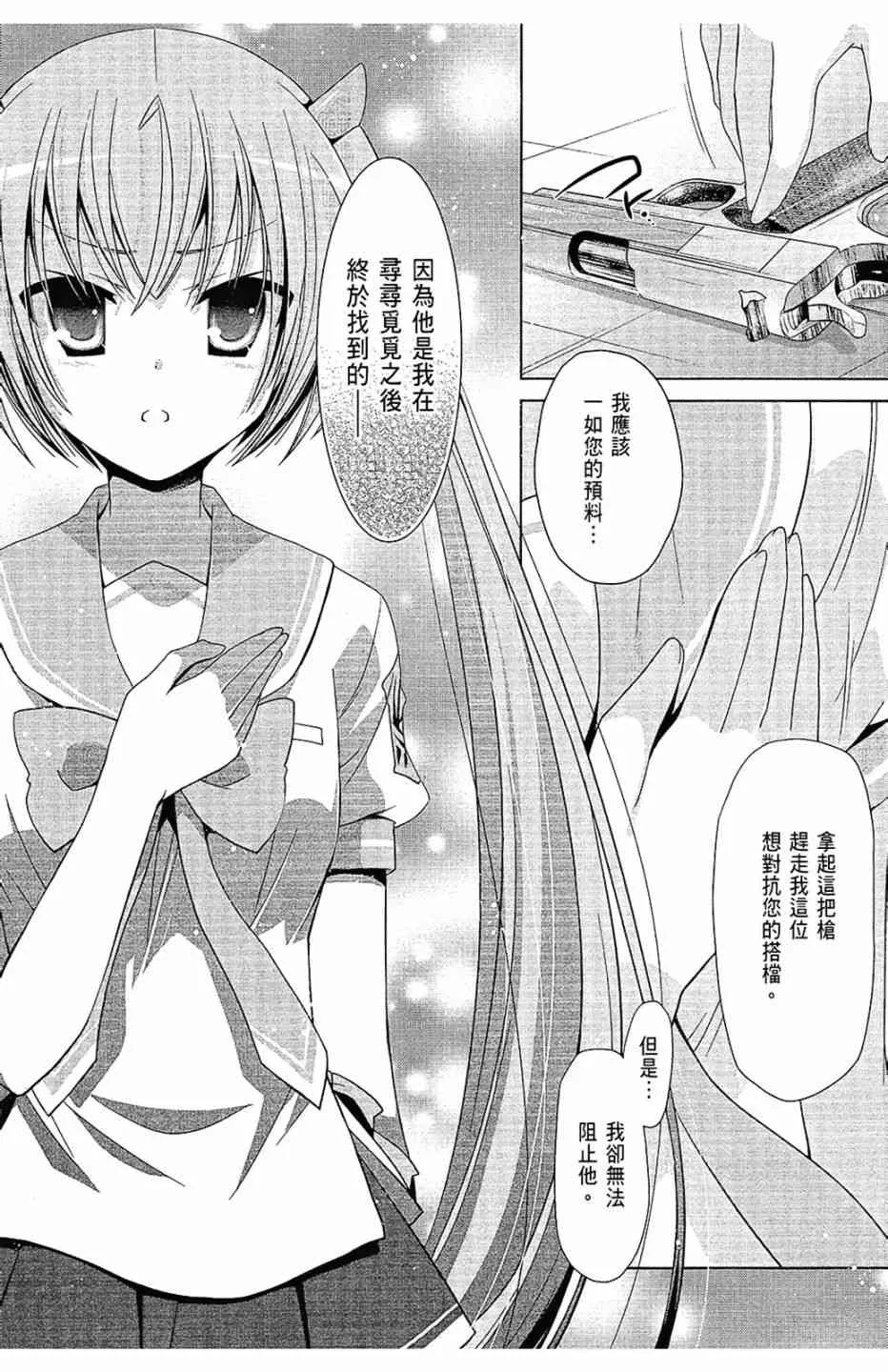 12卷 第16页