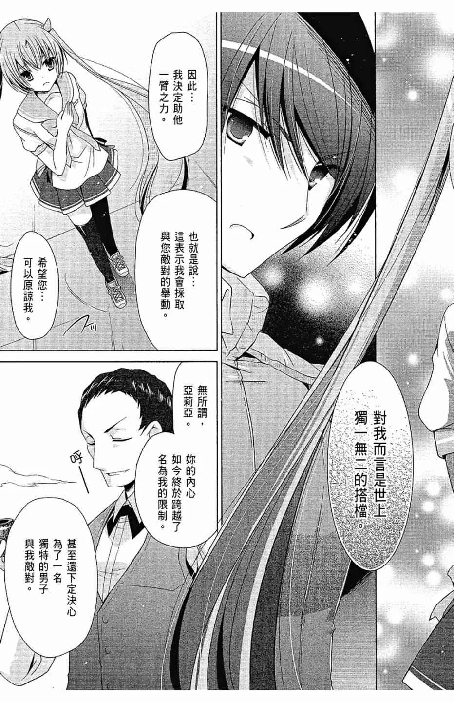 12卷 第17页