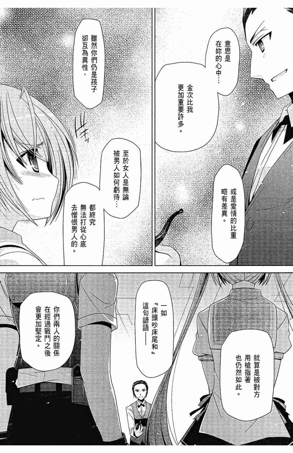 12卷 第18页