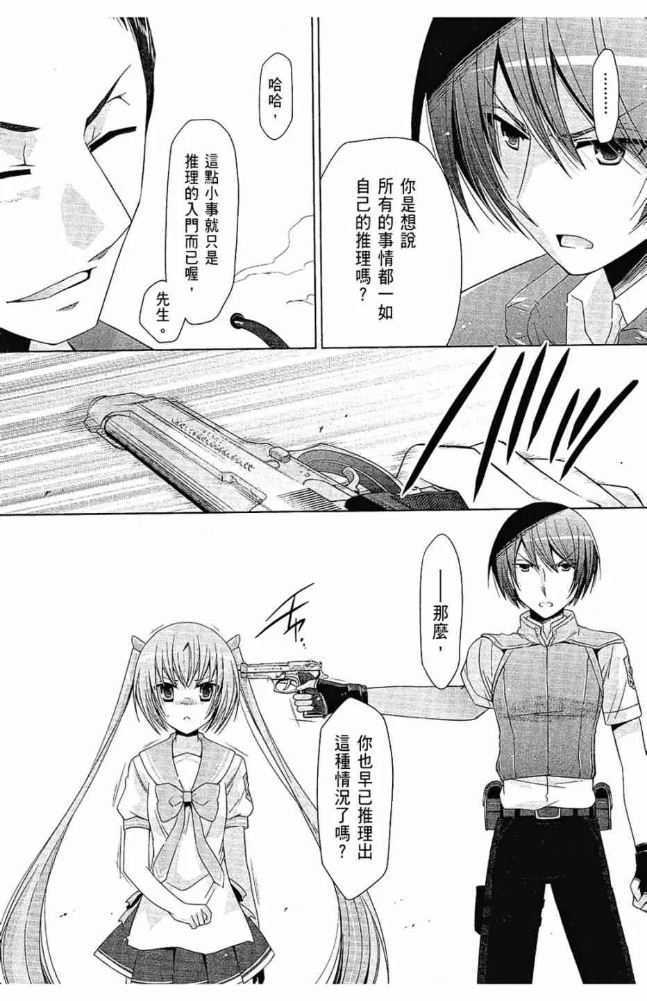 12卷 第19页