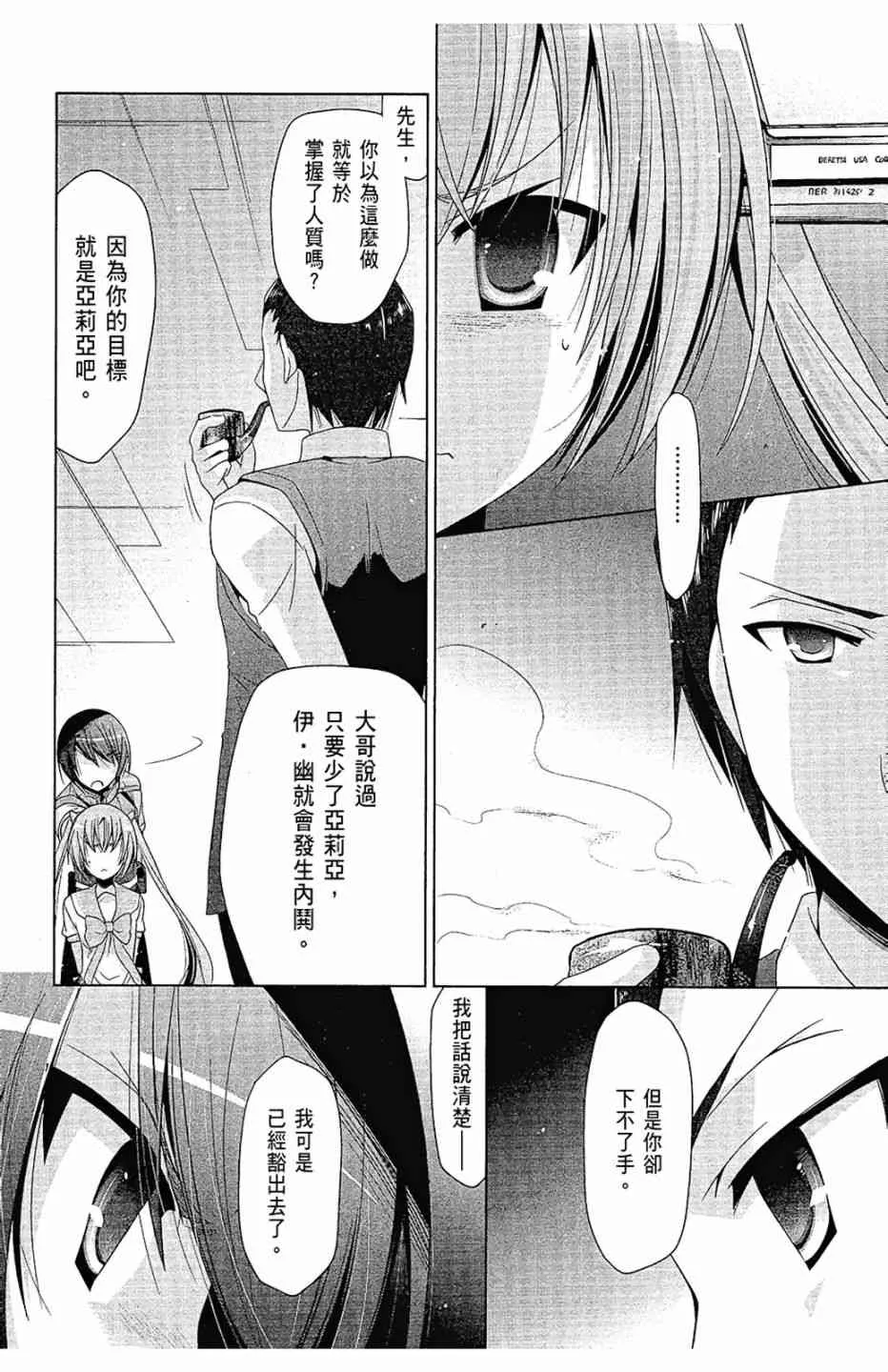 12卷 第20页