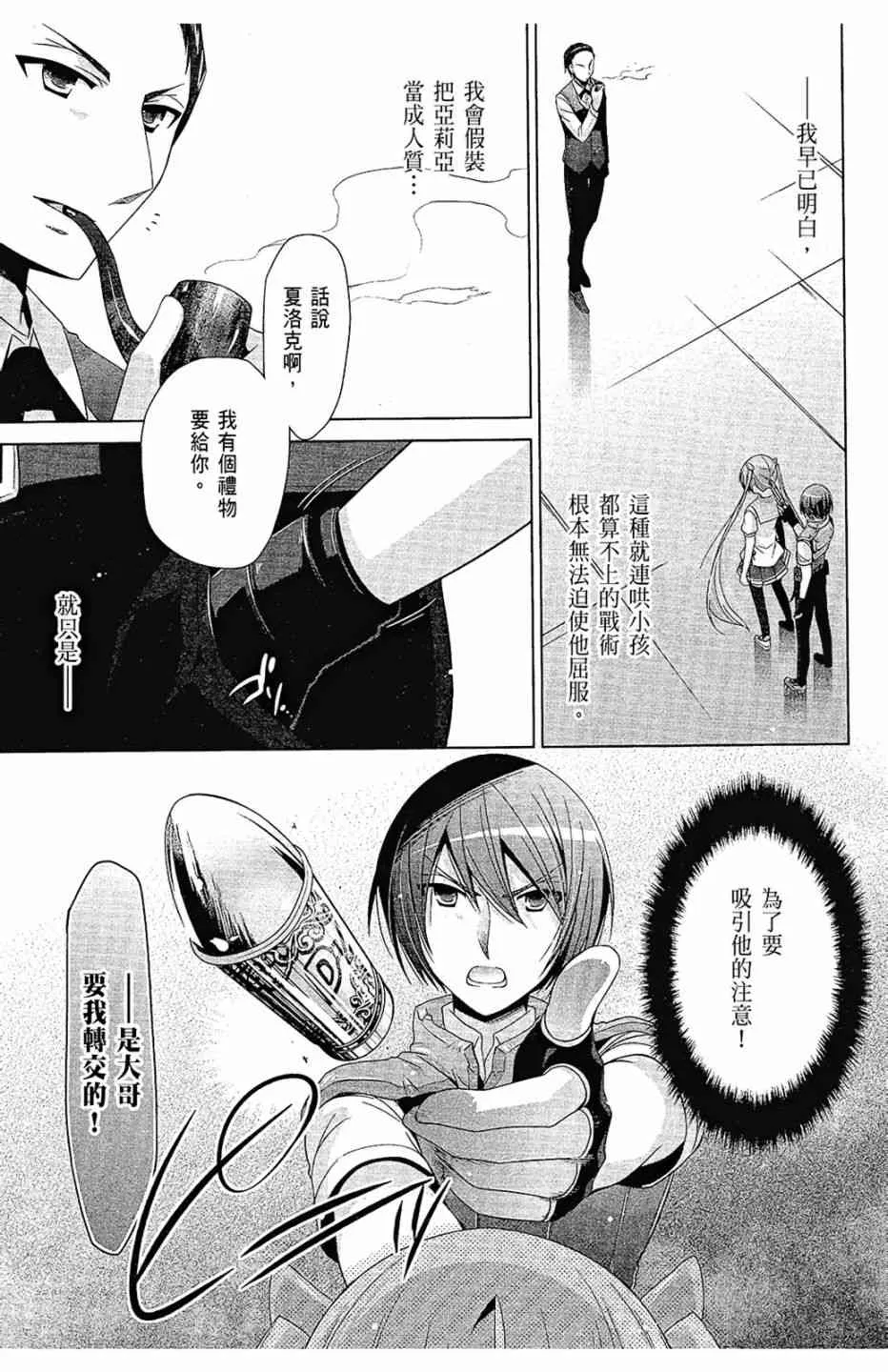 12卷 第21页