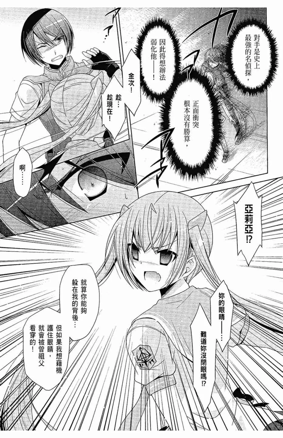 12卷 第23页