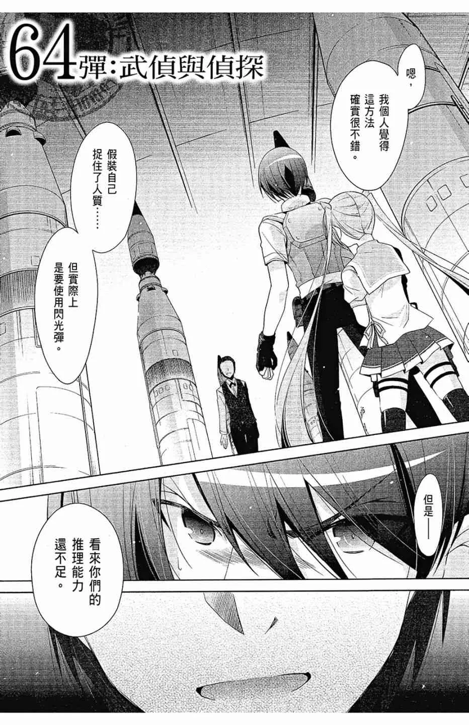 12卷 第27页