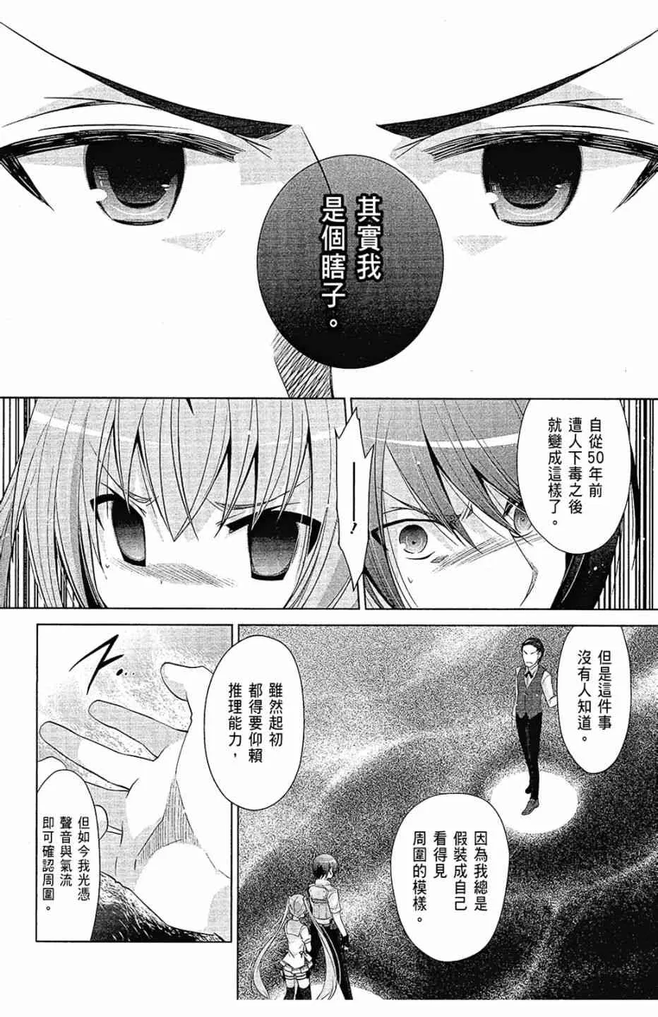 12卷 第28页
