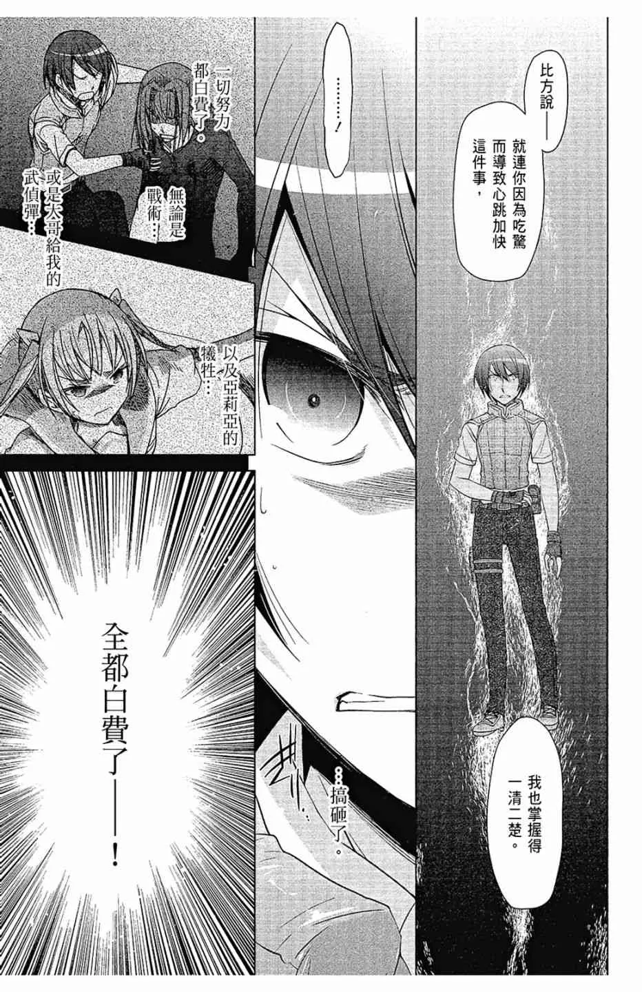 12卷 第29页