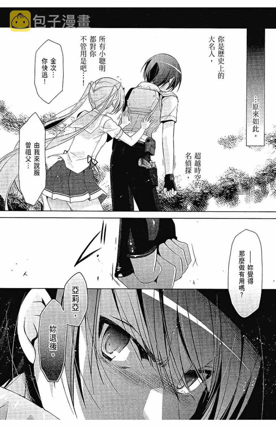 12卷 第30页