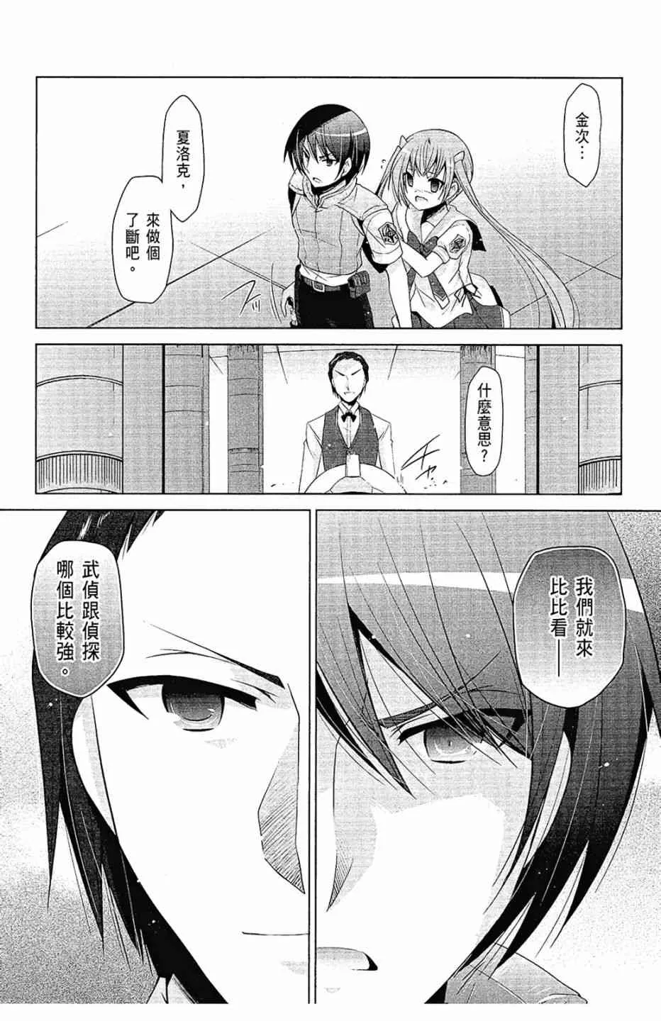 12卷 第31页
