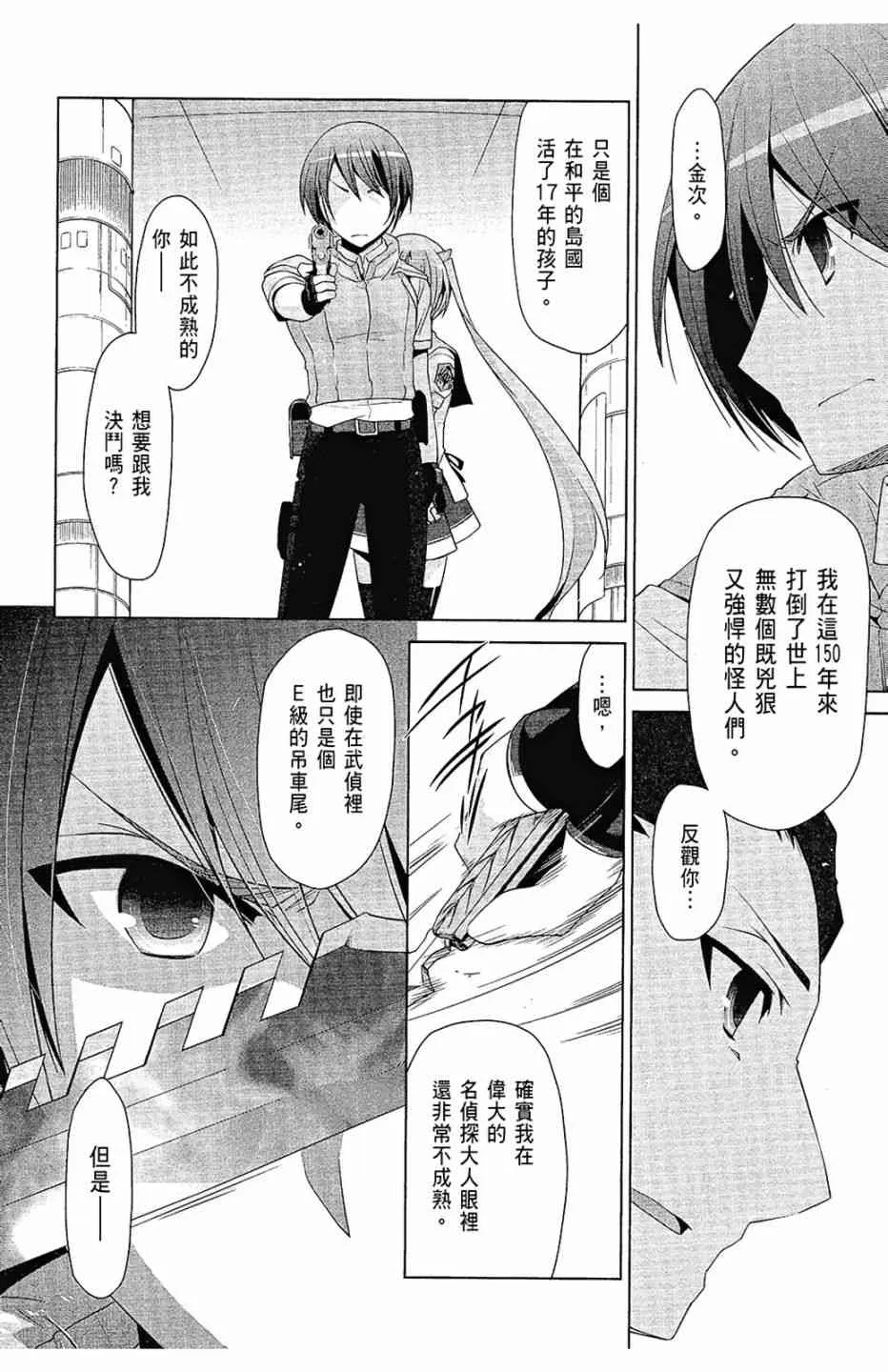 12卷 第32页