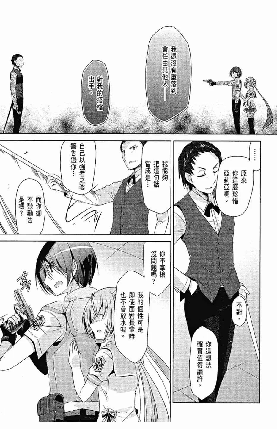 12卷 第33页