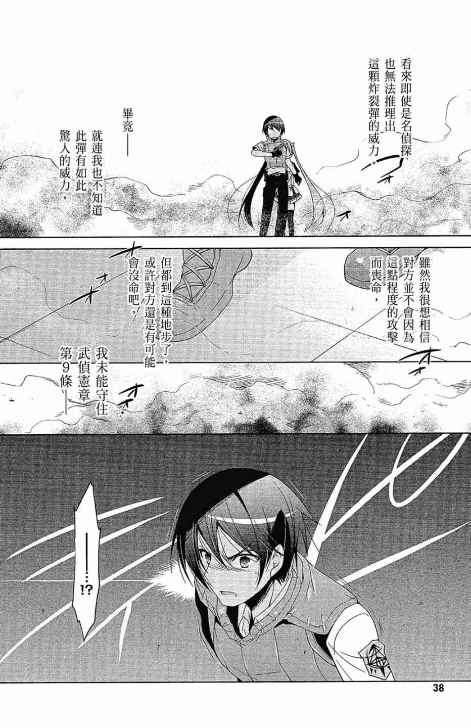 12卷 第40页