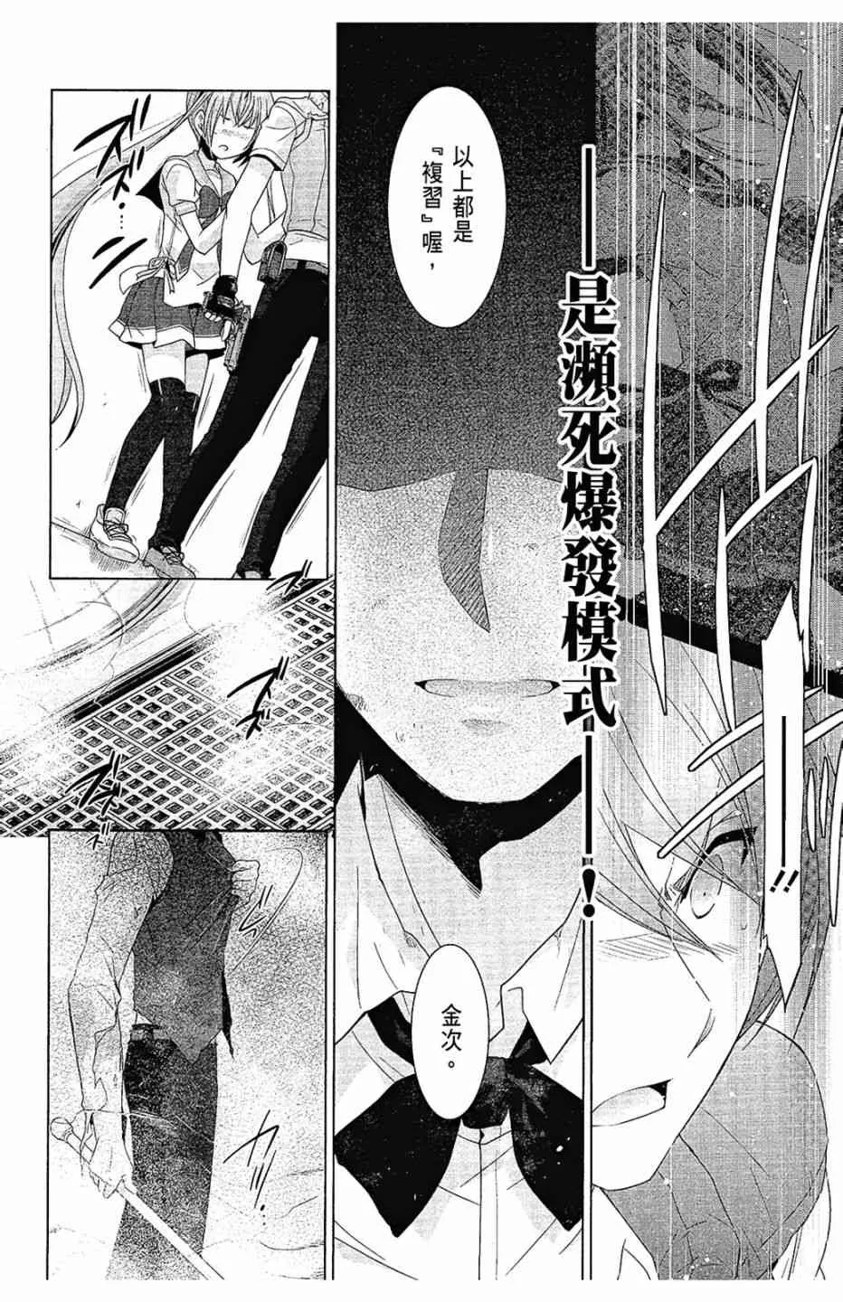 12卷 第42页