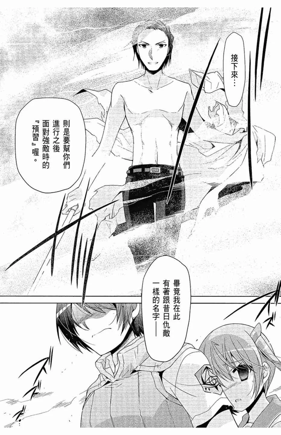 12卷 第43页