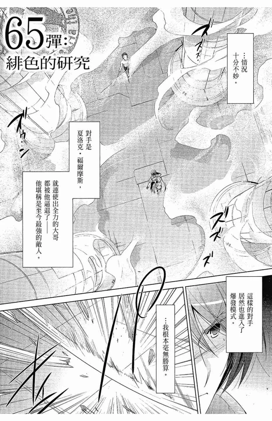 12卷 第45页