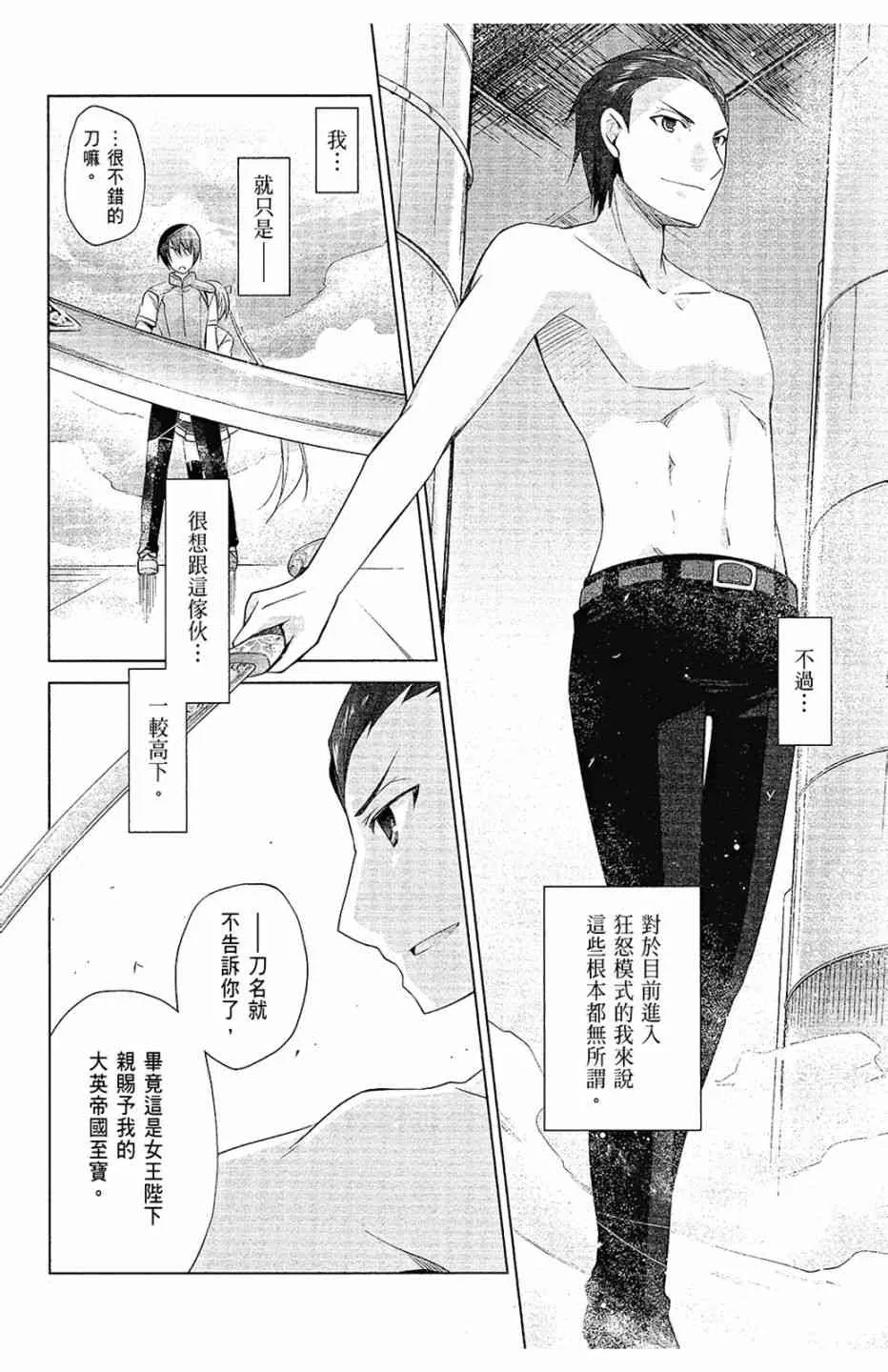 12卷 第46页