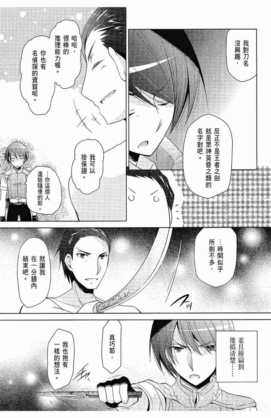 12卷 第47页