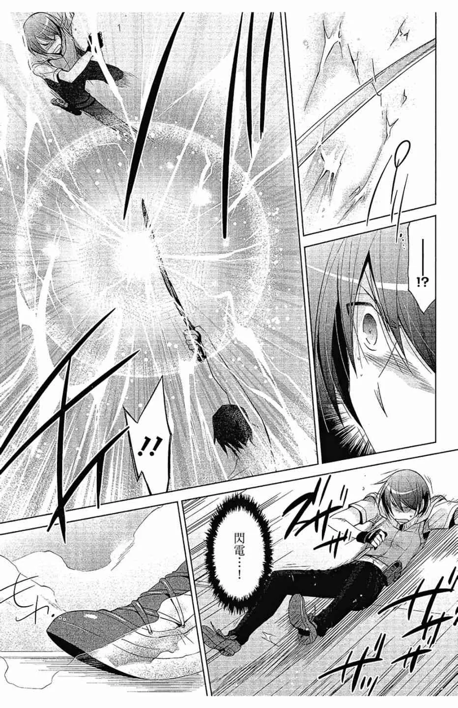 12卷 第49页