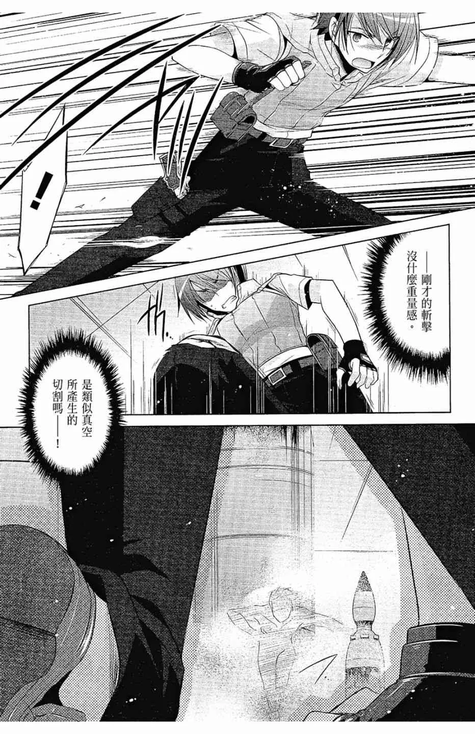 12卷 第51页