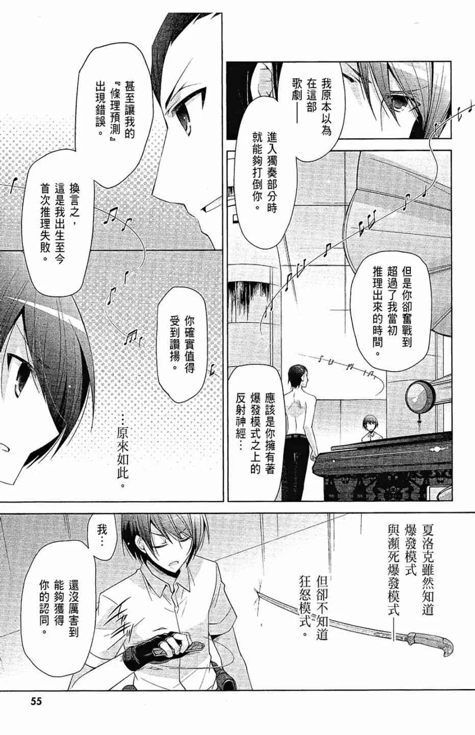 12卷 第57页