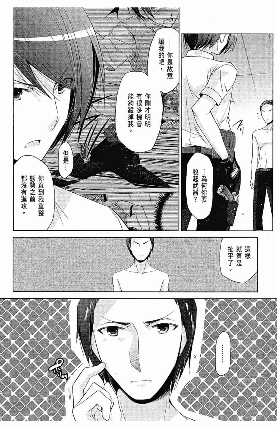12卷 第58页