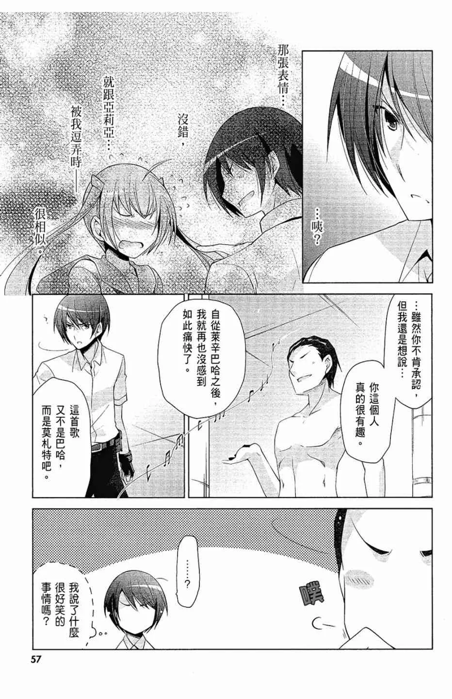 12卷 第59页