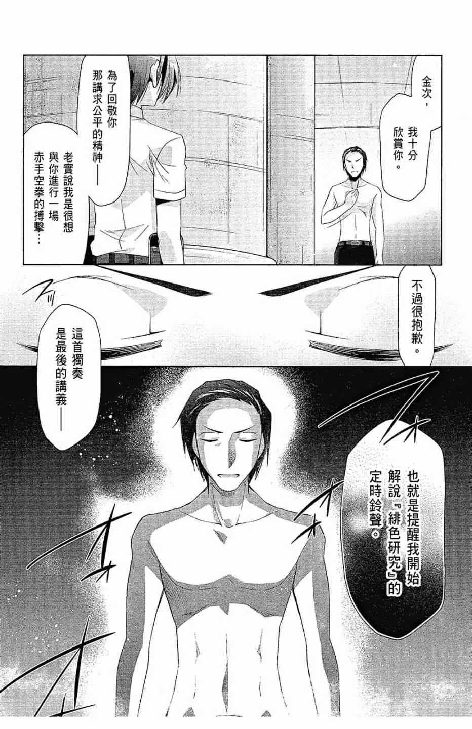 12卷 第60页