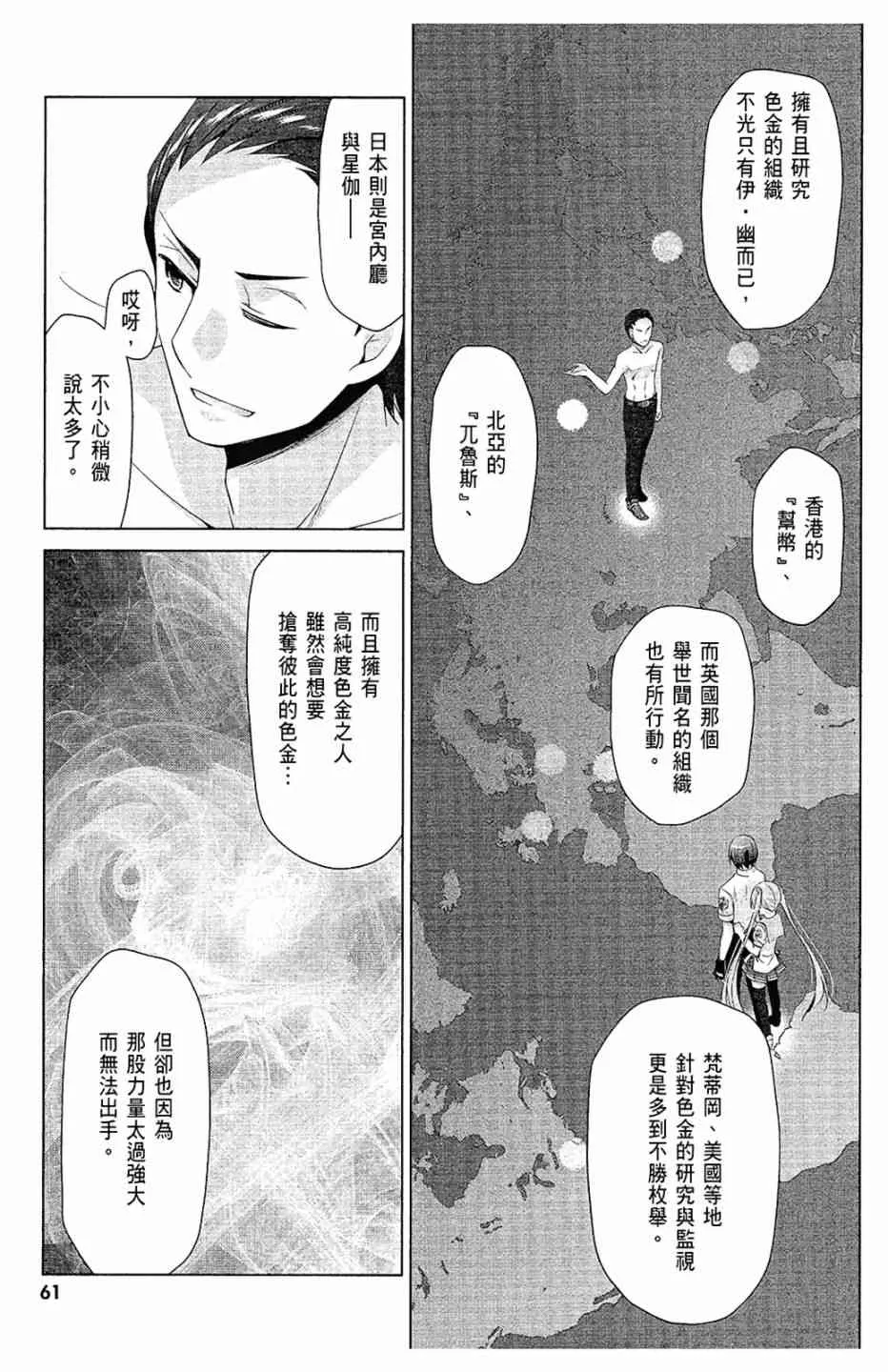 12卷 第63页