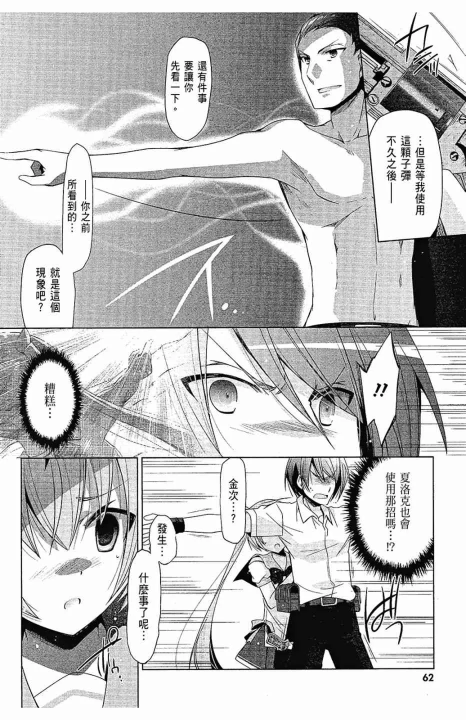 12卷 第64页