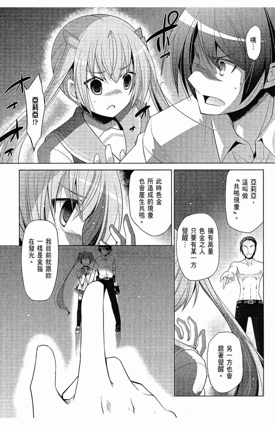 12卷 第65页