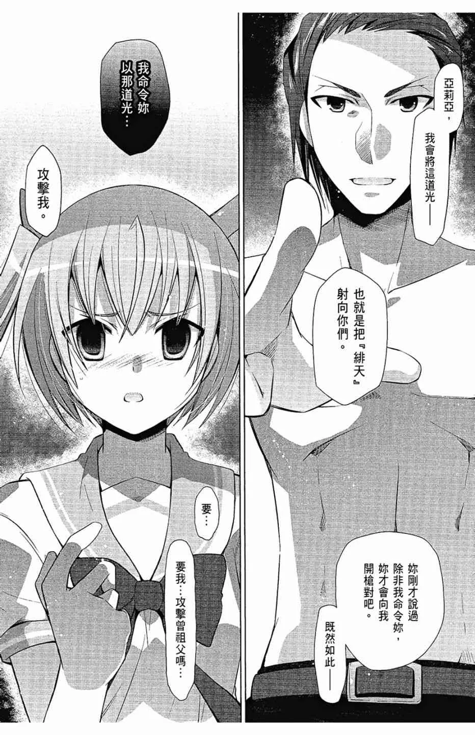 12卷 第66页