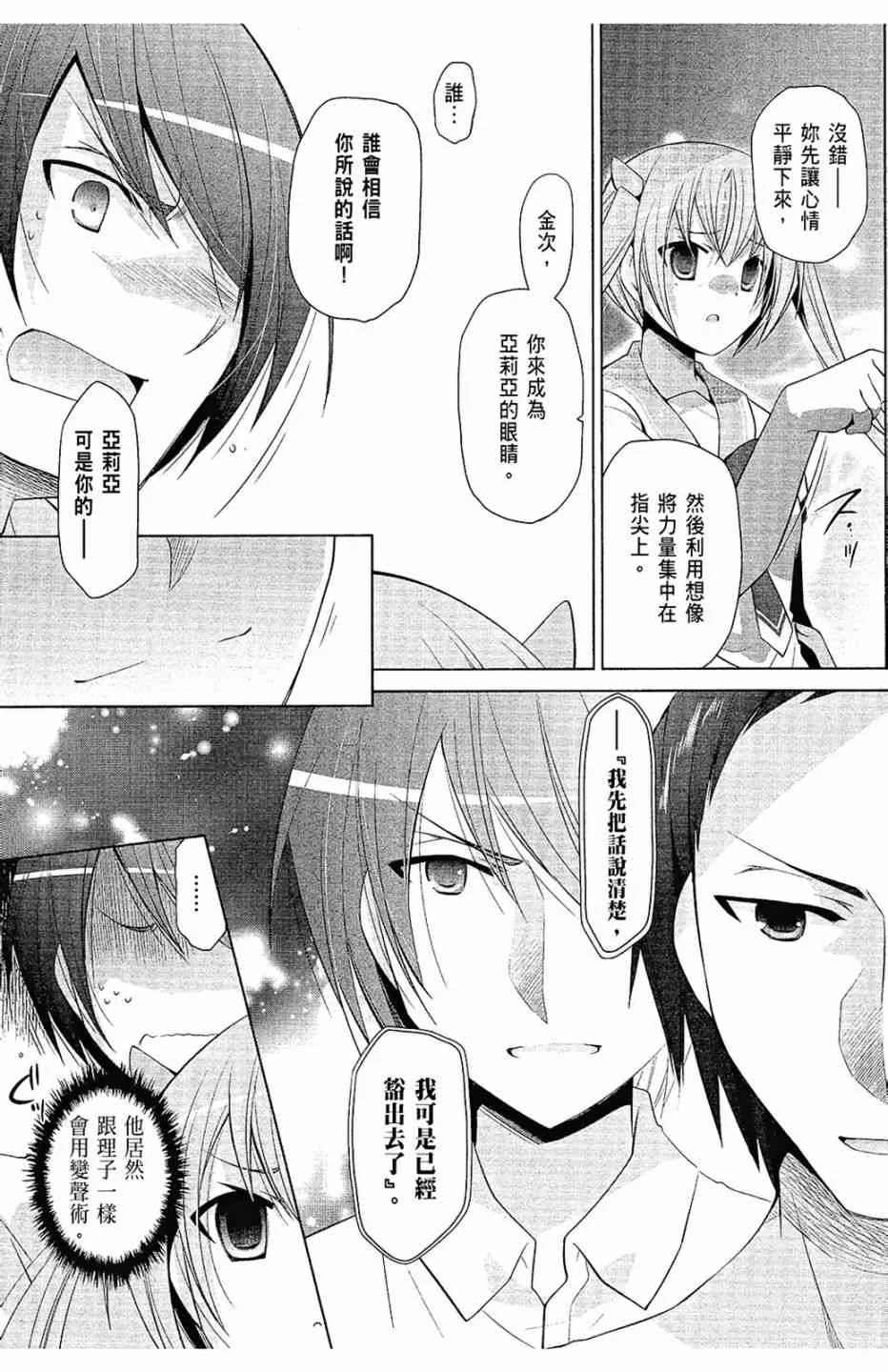 12卷 第67页