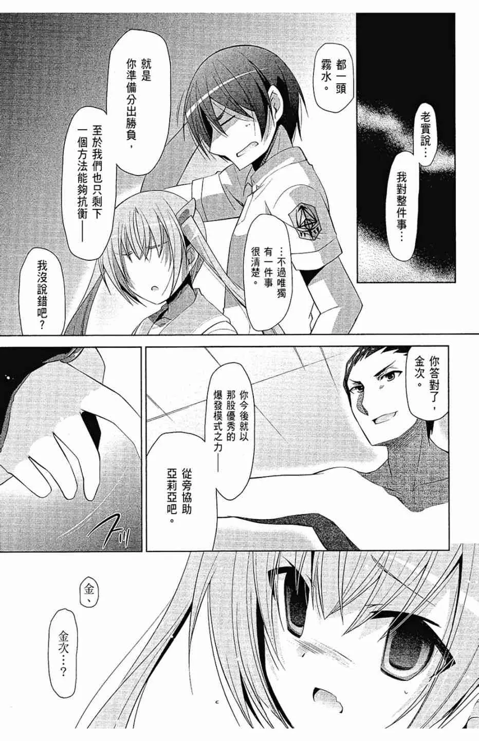 12卷 第68页