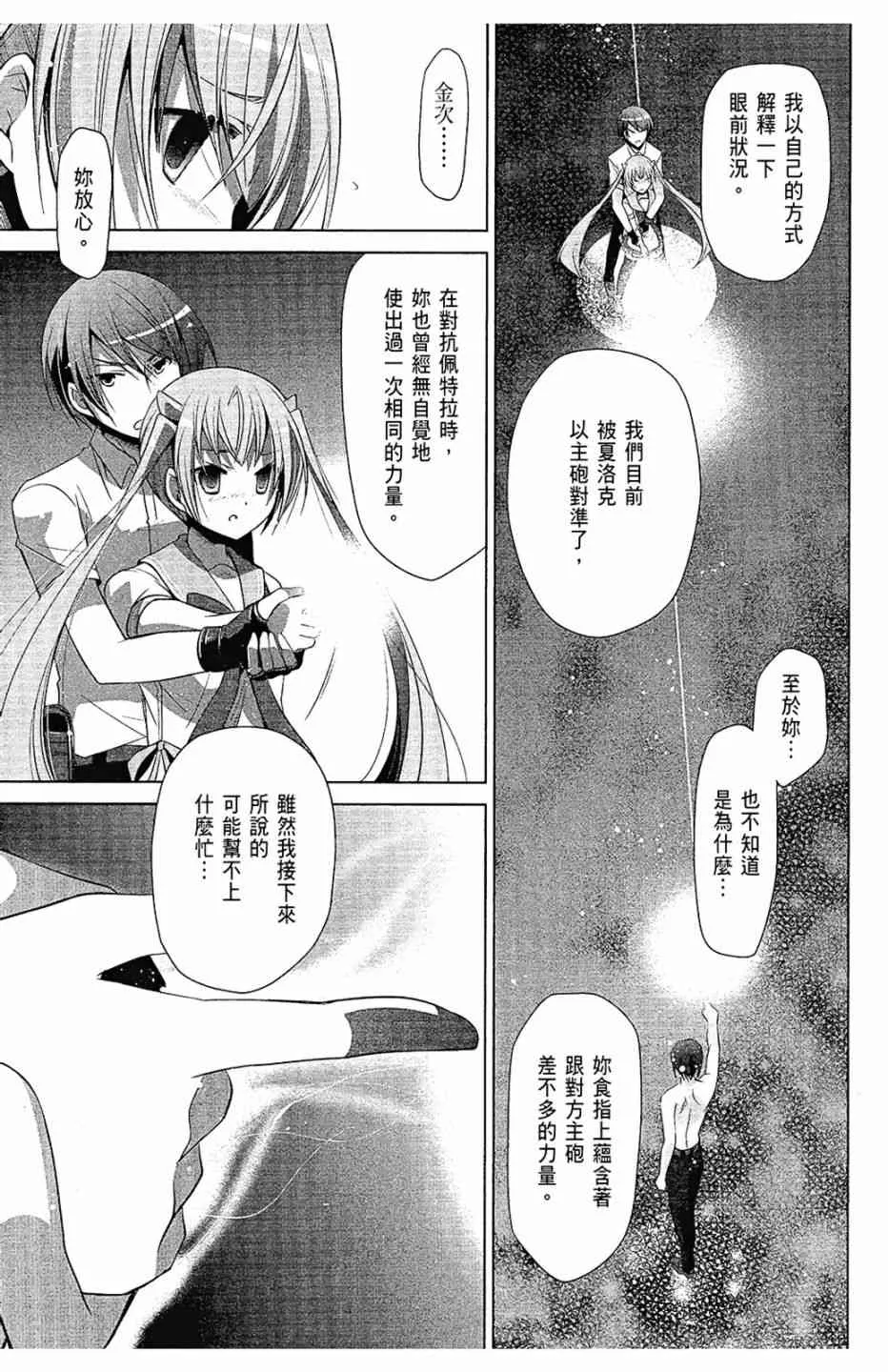 12卷 第69页