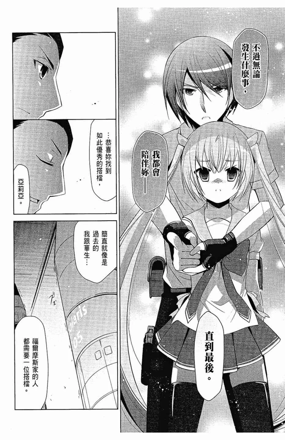 12卷 第70页