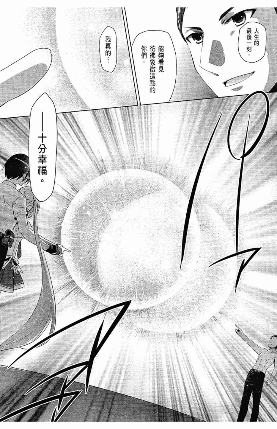 12卷 第71页
